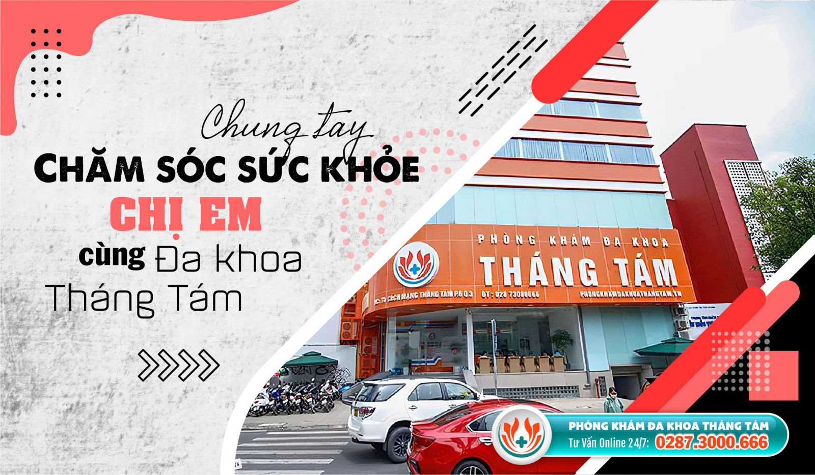 Điều trị khí hư màu nâu tại Phòng Khám Đa khoa Tháng Tám 